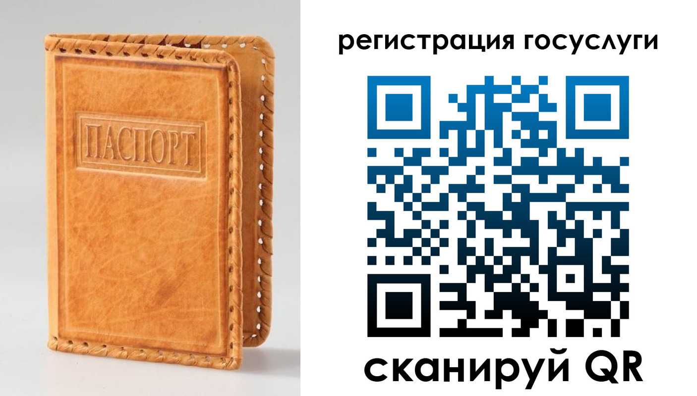 прописка от собственника в Смоленской области